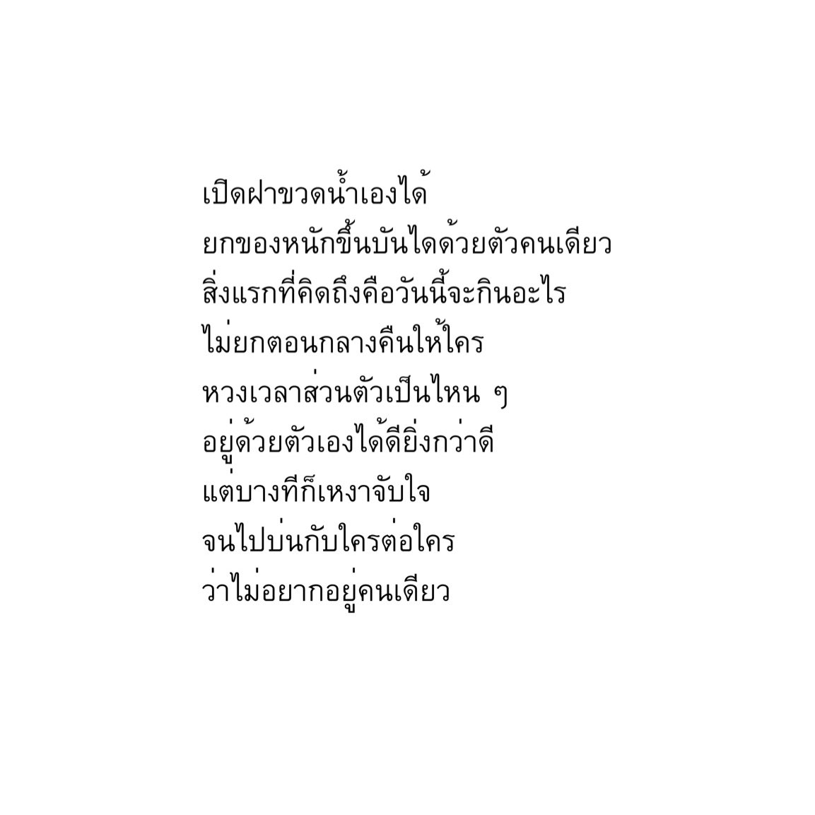 norr (@9lucine) on Twitter photo 