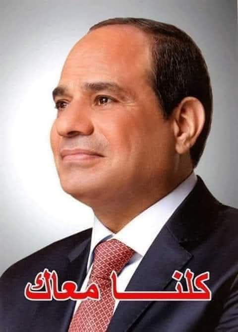 mm2710922's tweet photo. وعي مصر السياسي يتفوق 🇪🇬❤️ https://t.co/a3ch9qt45A
