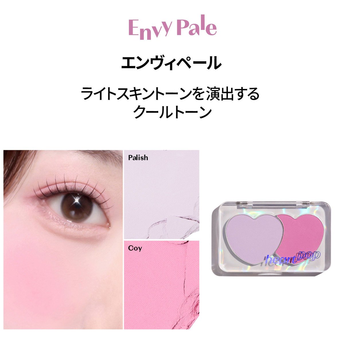 lillymy_m's tweet photo. 私チークも青み吸収されてピンクがコーラルになるんだけど、ETUDEのエンヴィペールのPalishを重ねて塗ると青みピンクになることに気づいた！！下に仕込むことしか考えてなかったけど、上からこのETUDEのPalish重ねると汚くもならないし、なんなら肌がふわっとなるしこりゃ良い👏🏻⟡ https://t.co/hCfYEOry5f