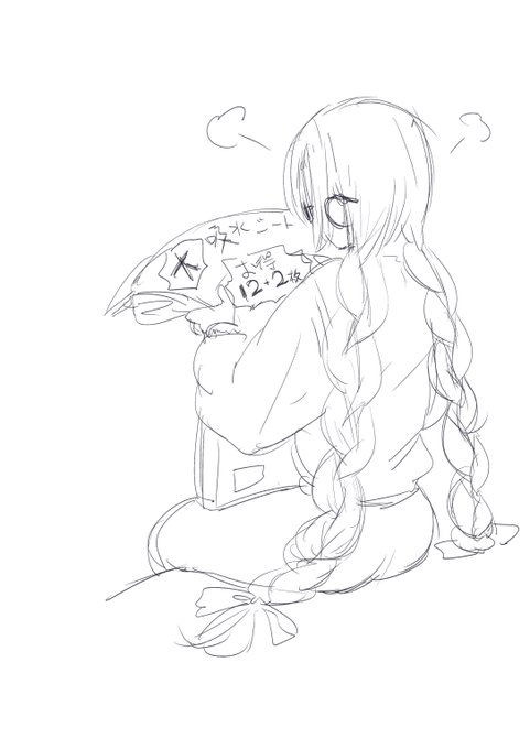 こんなはずでは! 