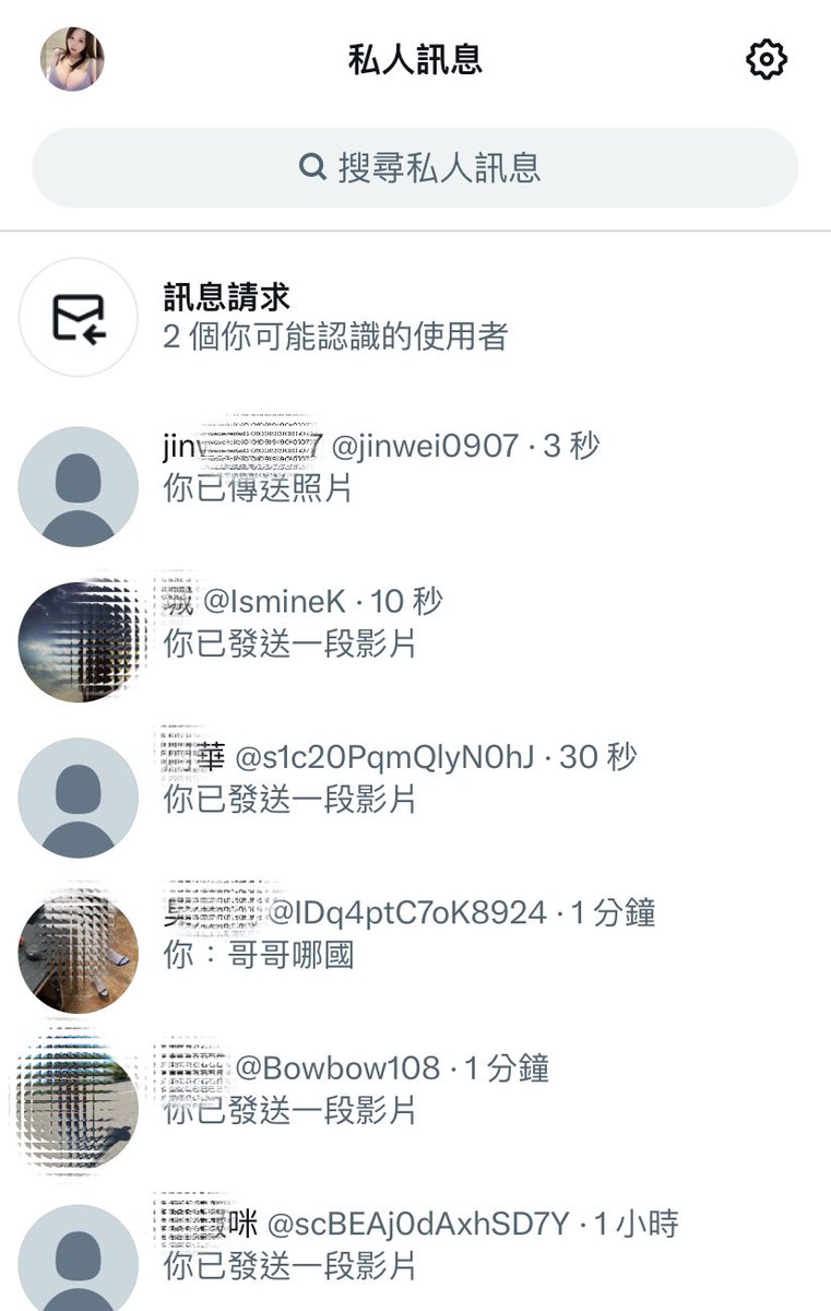 真給*影片
底下留言傳給你
有轉推的優先
泰式水洗 #轉推50隨機抽取一位免費愛愛哦