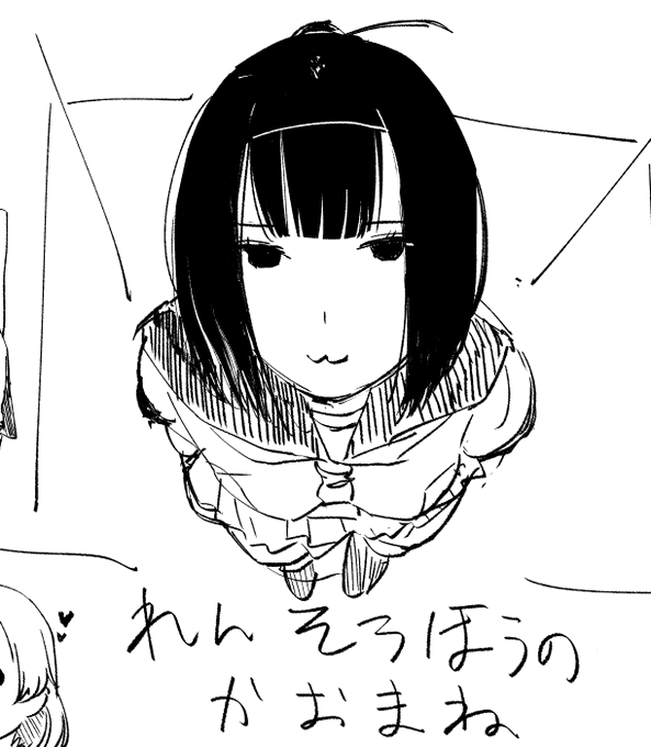 こういう落書きばかりしている 