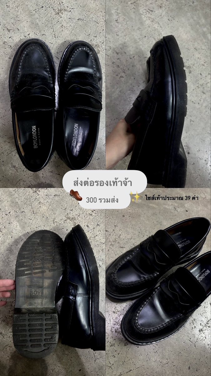 trimcnn's tweet photo. ส่งต่อ รองเท้า boylondon👞
ไซส์ 39 ขอดูพตได้คับบ
300 ส่งฟรี
#ส่งต่อ #ส่งต่อรองเท้า #ส่งต่อรองเท้ามือสอง #รองเท้า #รองเท้ามือสอง #boylondon #ส่งต่อรองเท้าแมรี่เจน #พร้อมส่ง #มือสอง https://t.co/NidEmkaiKR