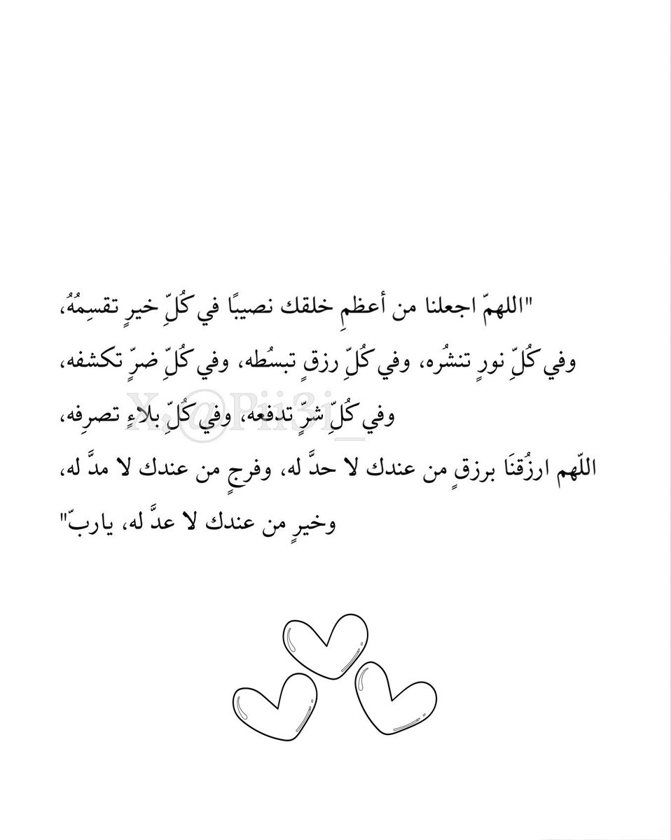 عائشة (@pii3i_) on Twitter photo 