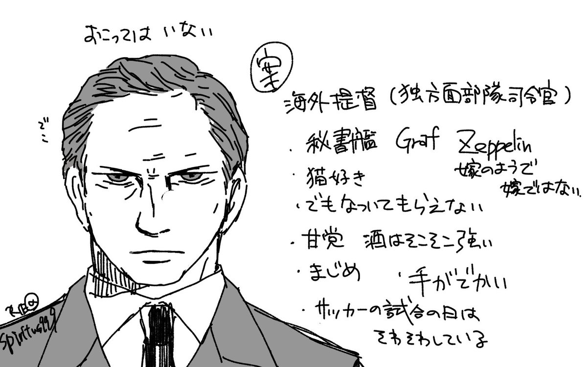 深夜
締切にまだ余裕があるから思い付きを描いていく
創作提督(FSDで描く予定の漫画に出したい人) 