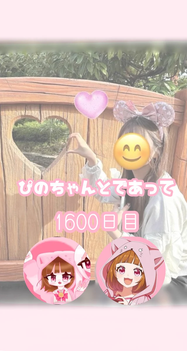 ぴぃな🐱🌼 on X: 