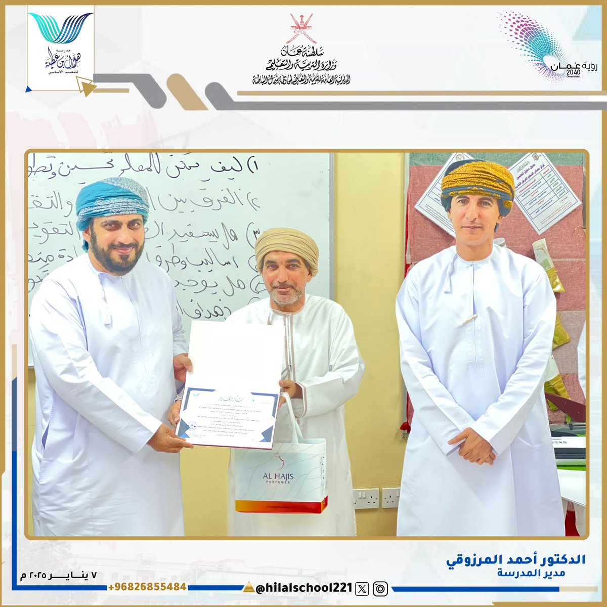 مدرسة هلال بن عطية (@hilalschool2211) on Twitter photo خالص الشكر والامتنان لـ أ.راشد المعمري مشرف مادة الفيزياء على هذه الورشة المثرية بمشاركة أ.محمد المرزوقي مشرف مادة الرياضيات
وأ.سعيد الفارسي رئيس الفريق العاشر للفرق الإشرافية✨
<a href="/AL_Ashraaaf/">القيادة المدرسية</a>
@NbatnaMoe
<a href="/EduGovOman/">وزارة التربية والتعليم</a>
#فعاليات_تعليمية_شمال_الباطنة
#تعلم_مستدام خالص الشكر والامتنان لـ أ.راشد المعمري مشرف مادة الفيزياء على هذه الورشة المثرية بمشاركة أ.محمد المرزوقي مشرف مادة الرياضيات
وأ.سعيد الفارسي رئيس الفريق العاشر للفرق الإشرافية✨
<a href="/AL_Ashraaaf/">القيادة المدرسية</a>
@NbatnaMoe
<a href="/EduGovOman/">وزارة التربية والتعليم</a>
#فعاليات_تعليمية_شمال_الباطنة
#تعلم_مستدام