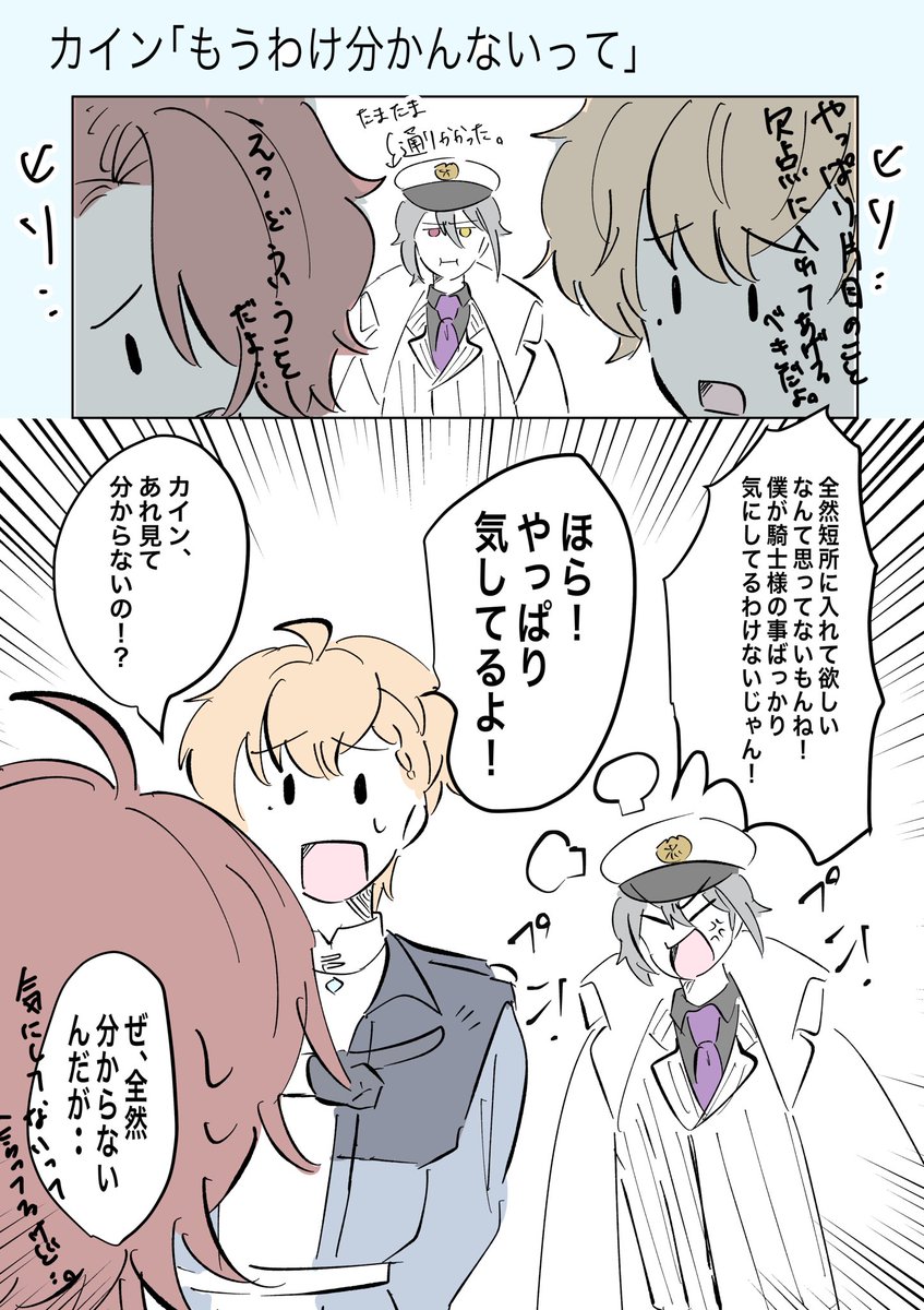 昨日のイベストはいない人が出しゃばってましたよね。

#まほやく_FA 