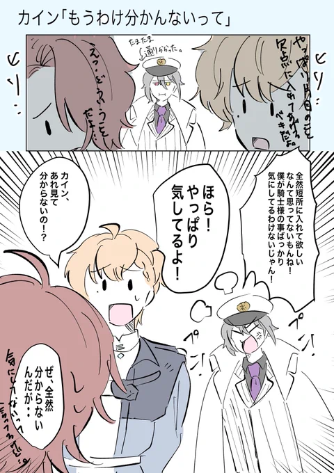 昨日のイベストはいない人が出しゃばってましたよね。

#まほやく_FA 