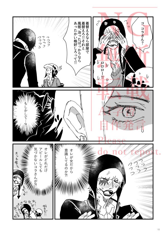 ③ 