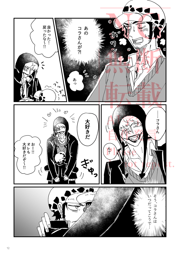 ③ 