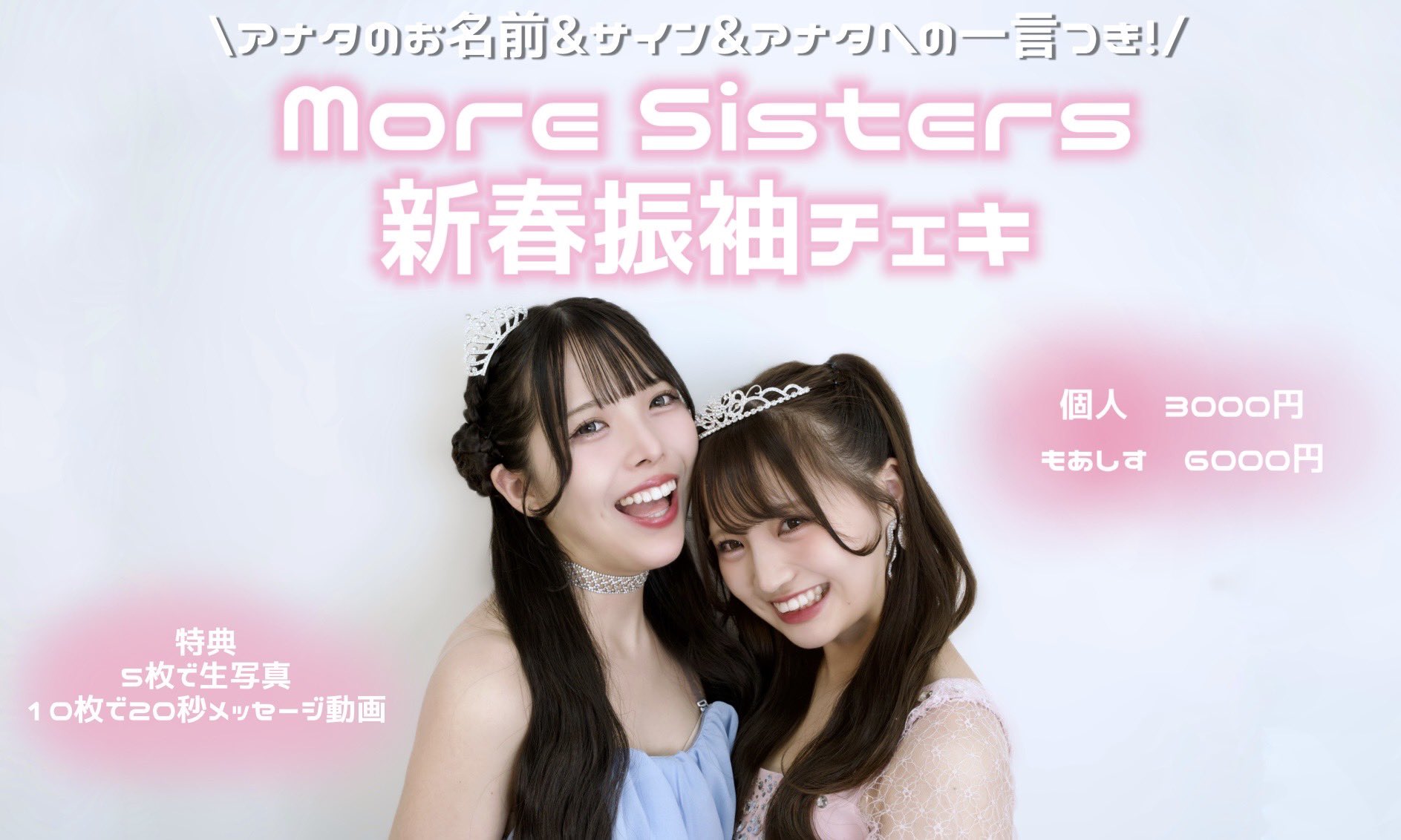 moreincest 