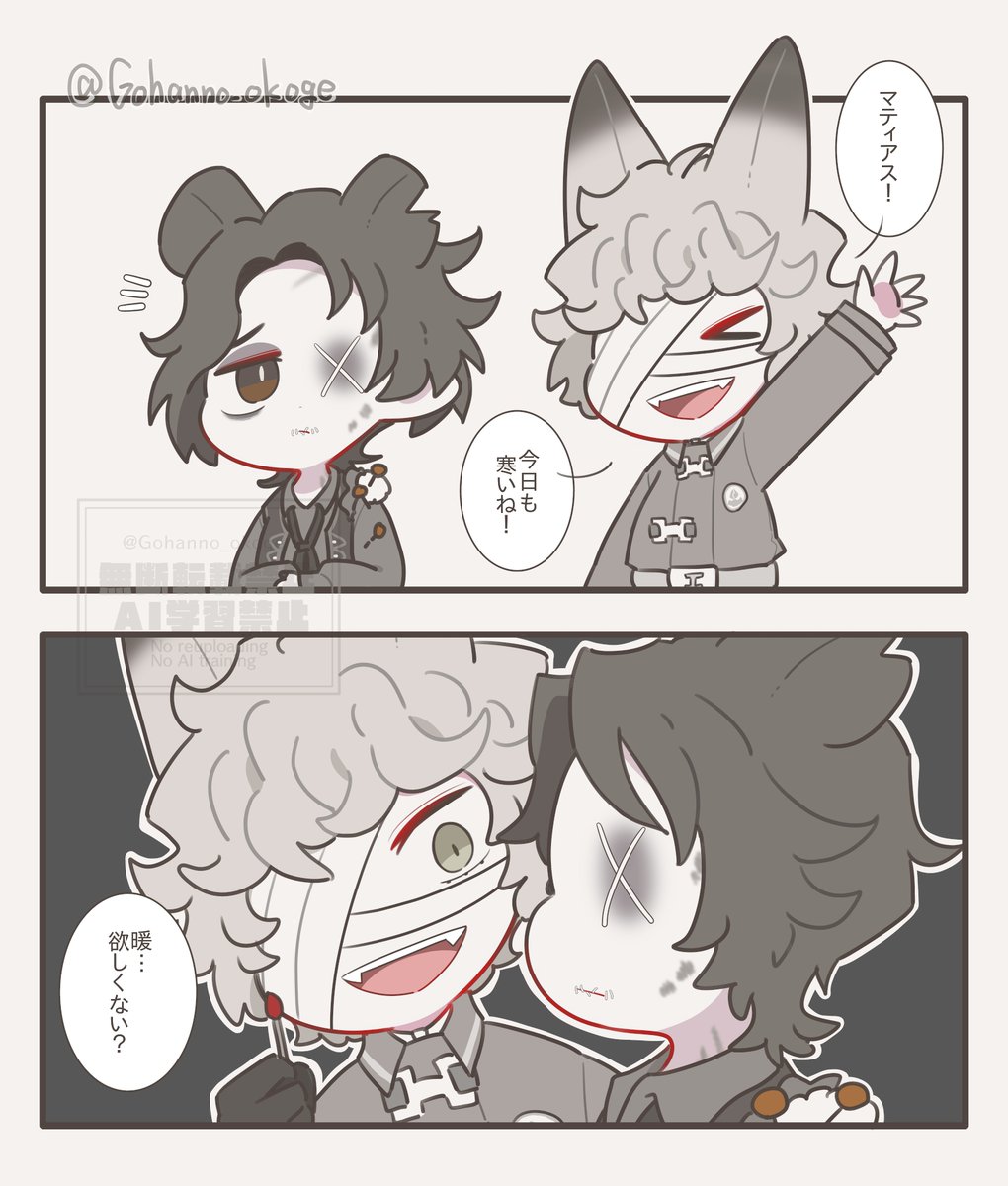 フロマティ🧯📍 🔥 | 🌙こげめ🧀🐰 さんのマンガ | ツイコミ(仮)
