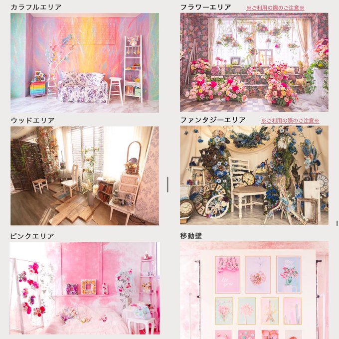 Twitterのコスプレ画像1