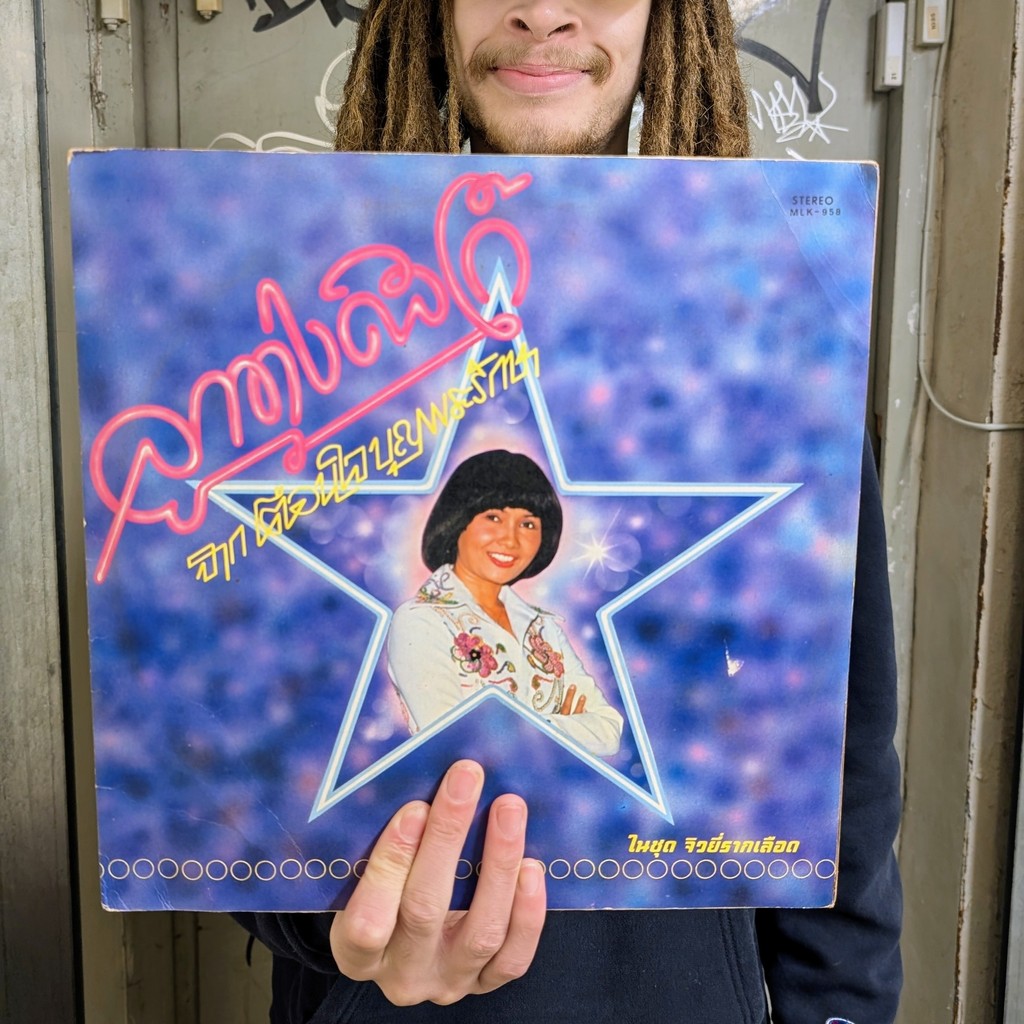 Dig Vinyl tweet media