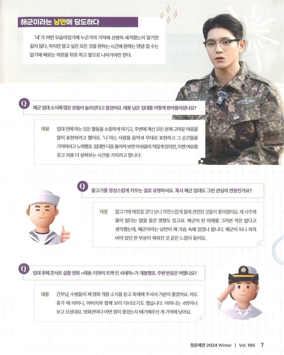 청산 tweet media