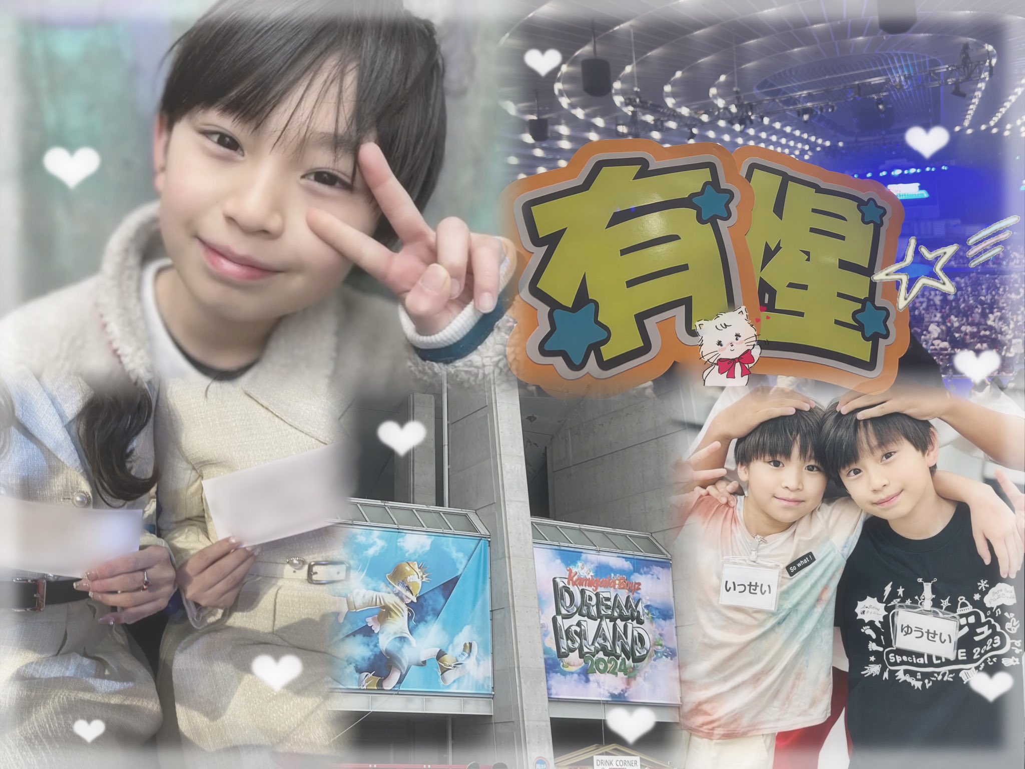 関西ジャニーズJr. 藤本有惺 プロフィールカード プロカ - メルカリ