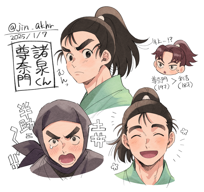 尊👶 