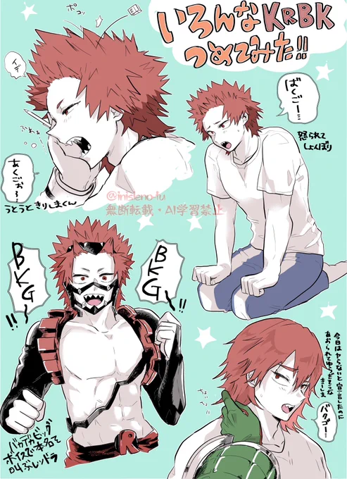 ⚙くん練習(切爆におわせ) 