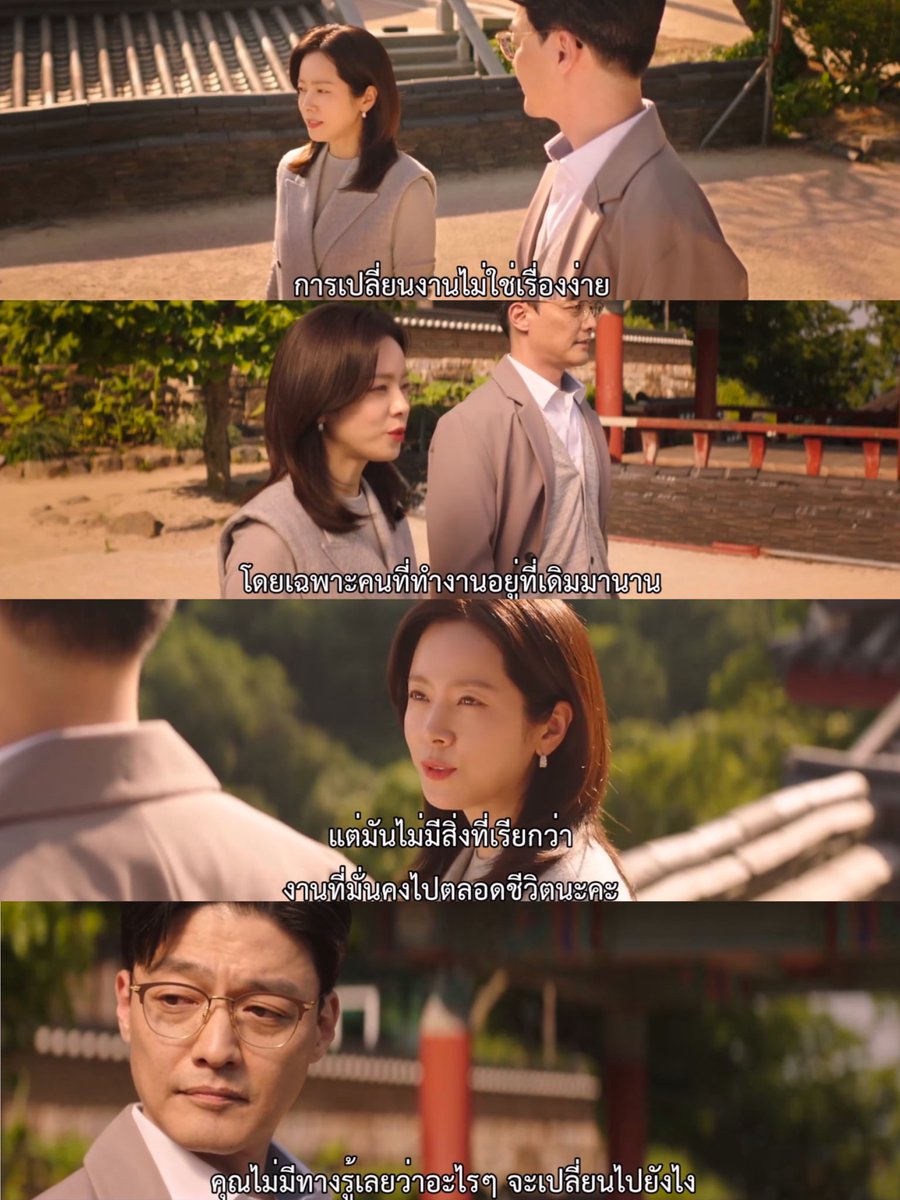 Didi ติ่งซีรีส์เกา-จีน (@ditdiddy) / Posts / X