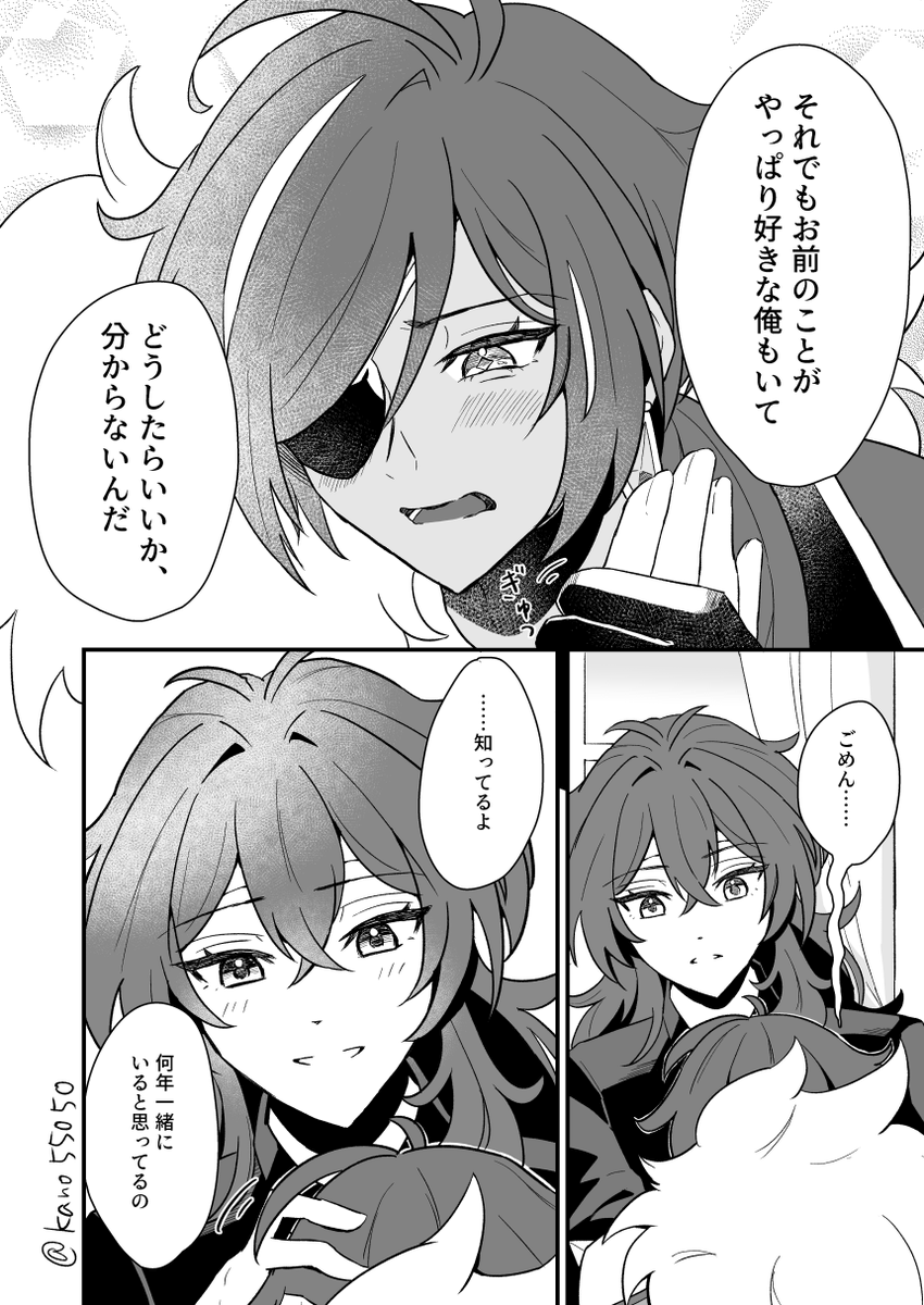 (3/3)
これで終わりです!最後までお読みいただきありがとうございました! 