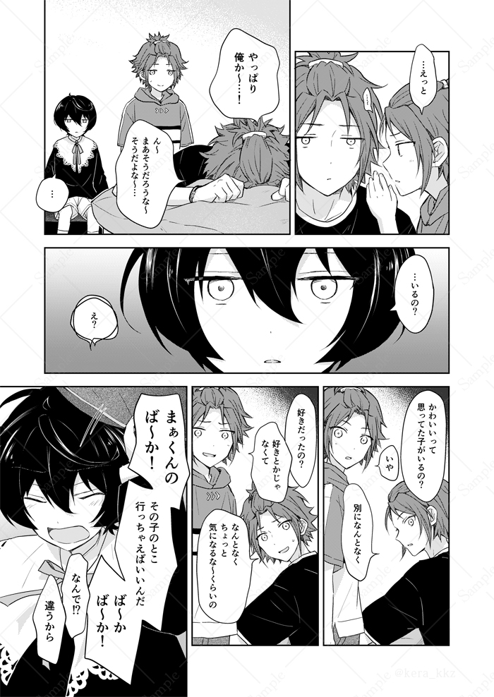 (2/2) 