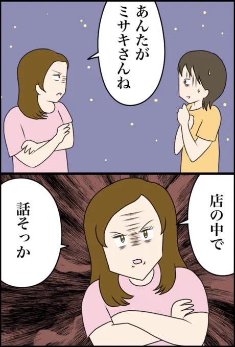 1/7 