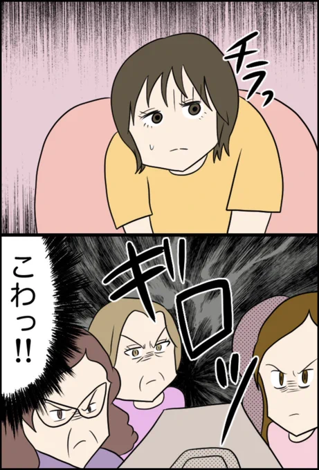 2/7 