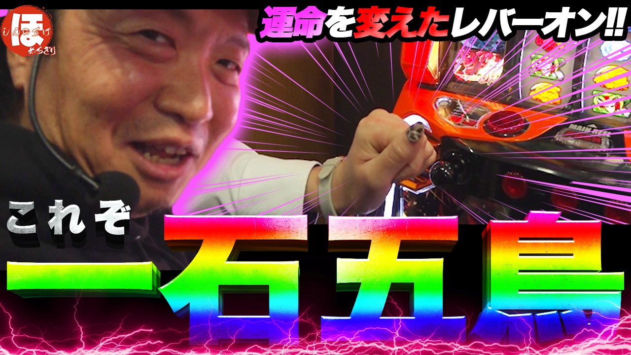 しんのすけ⁺²⁹⁷ على X: しんのすけ⁺²⁹⁷ على X: