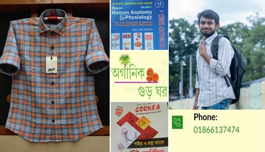 তারুণ্যে প্রতিভার নাম শুভ