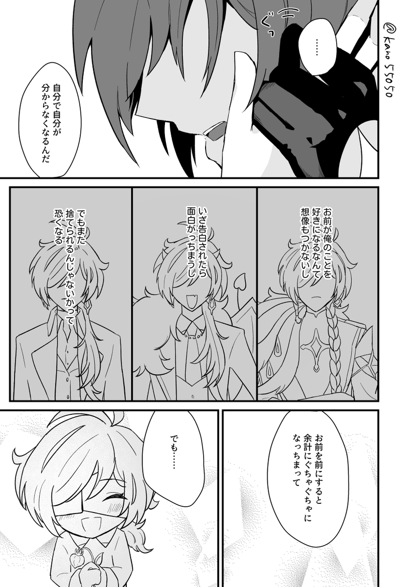 (2/3) 