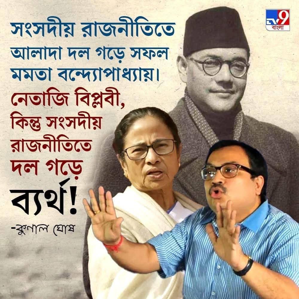 OFFICIALHIST's tweet image. Some will always undermine and throw filth on Revolutionary Figures. Shame!!