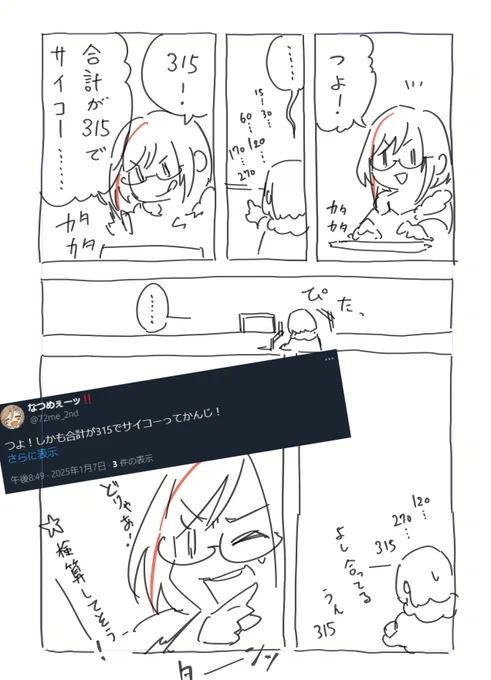 こういうイメージを持っている。 