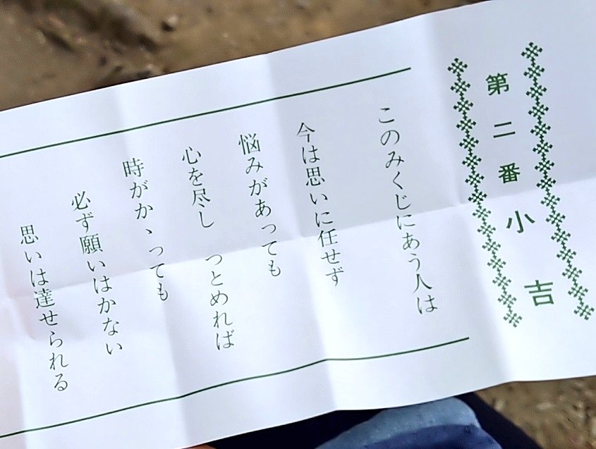 hamanaka tweet media