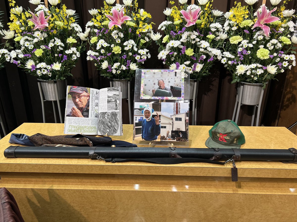村田満さん天国での安らぎをお祈りします。
祭壇が鮎になってるところが流石です
気づいてない方も多かったみたいですが
三途の川で先に釣りしててくださいね🎣