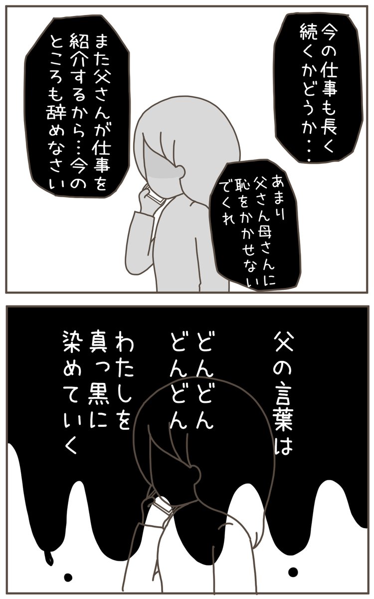 (5/6) 