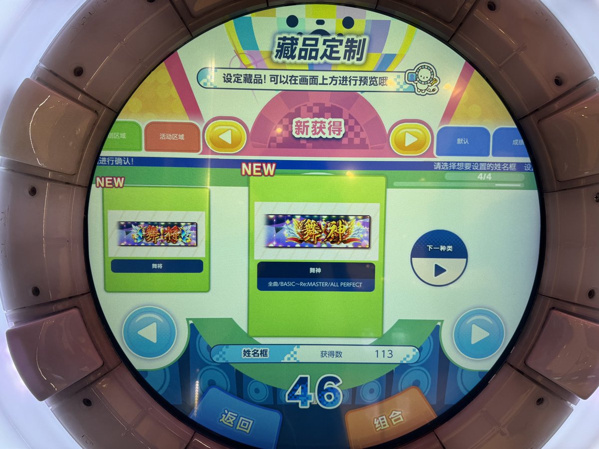 Gz_3_'s tweet photo. 第二回舞神作戦終わり！！！！ https://t.co/HSCiaRPPEI