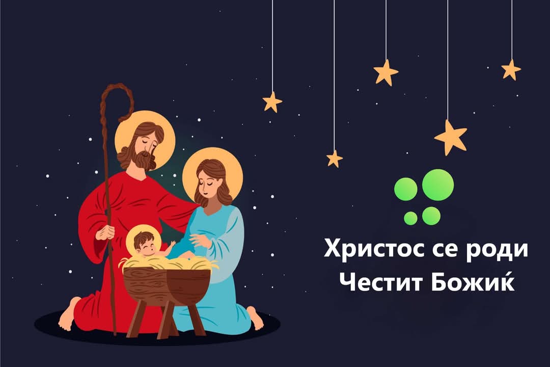 GoodLifeMk's tweet photo. Здравје, мир и љубов Ви посакуваме.
Среќен Божиќ!✨️

#goodlife_mk https://t.co/9uvCnRk1U6