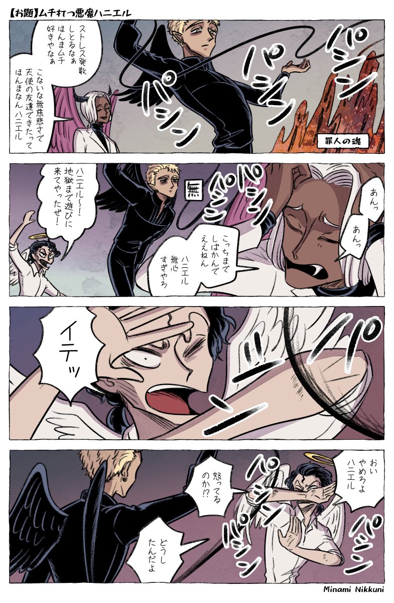 立場逆転AandDまとめ① (3/3) 