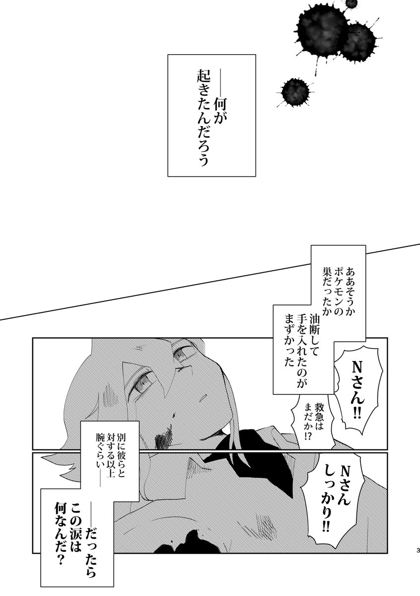 (2/4) 