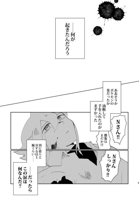 (2/4) 