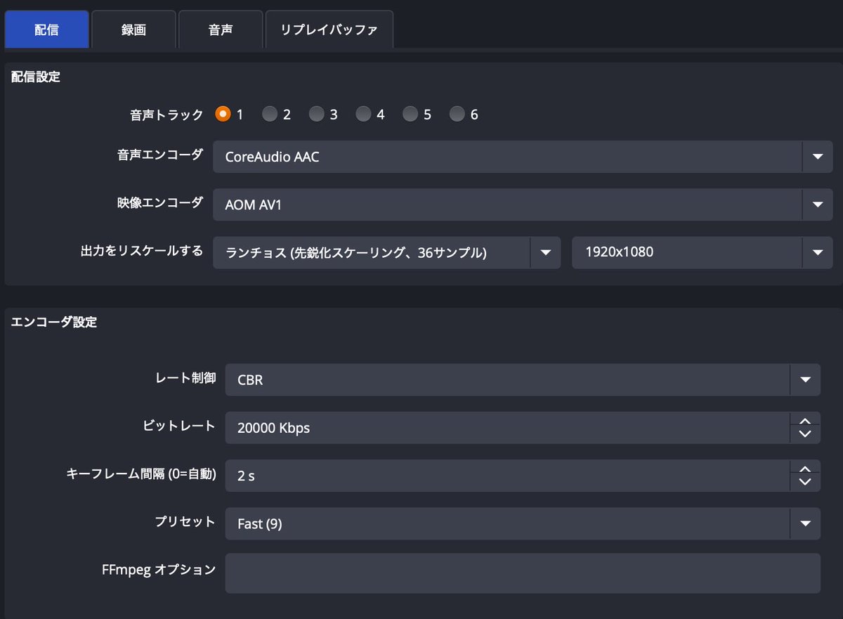 Tom05410_n73's tweet image. OBSの画質に関わるのですが、
この２枚のところ教えてくださる方いませんか…

なんかスムーズというか、ヌルヌル動いてくれないんすよねぇ

#OBS #画質 #1080p
