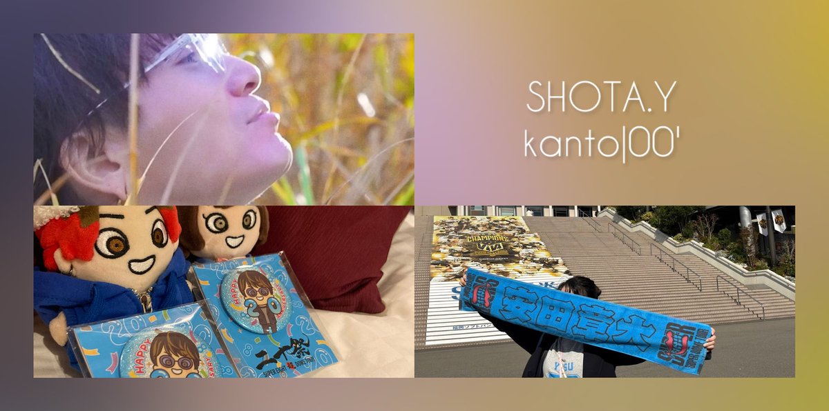 Ao_0811JS's tweet image. タグリニューアル🏷️
関東住みコテコテ関西人|00&apos;|💙

詳しくはALTまで➡️
気になった方無言フォロー失礼します💘
#eighterさんと繋がりたい 
#eighterさんRTかいいねで気になった方お迎え