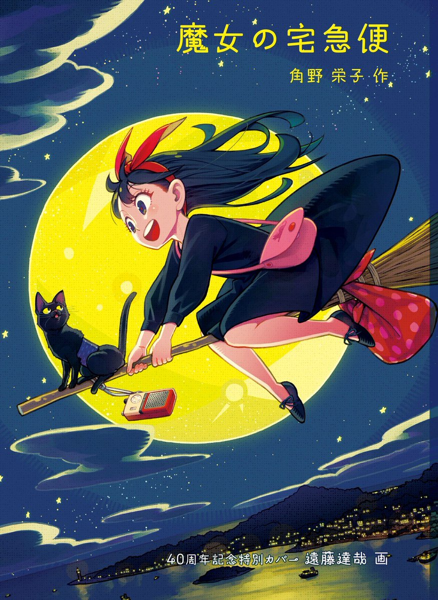 Anime Updates tweet media
