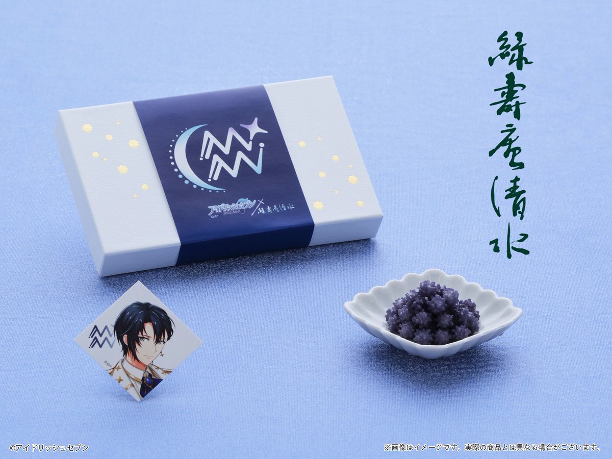 アイナナ バースデーストア 苺の金平糖 ルビーの金平糖 陸 天セット GgsNpmYbQAA__Bu.jpg