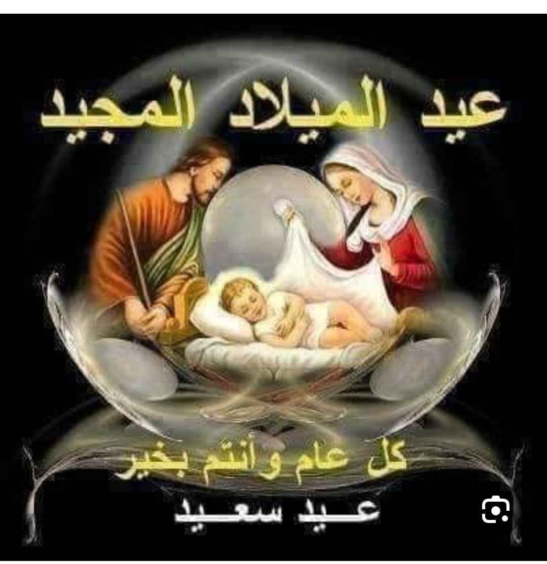 كل سنة والاخو المسحيين بخير بمناسبه عيد القيامه المجيد وكل العالم العربي والإسلامي بخير