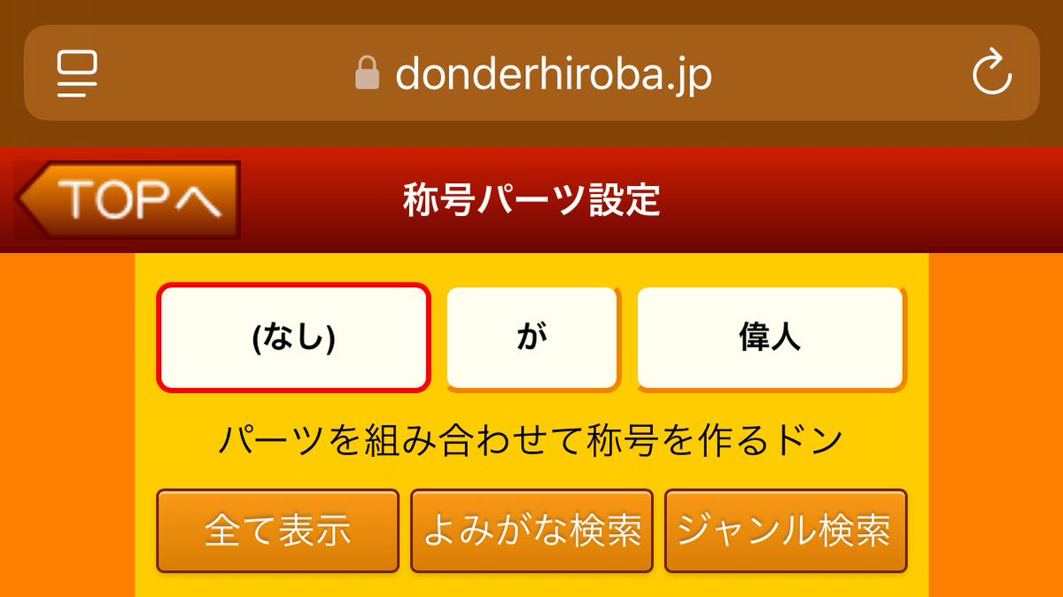 8sLk_'s tweet photo. @hirnuB オススメ https://t.co/fIbJedgGGz