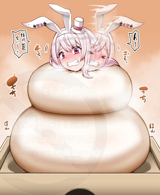 バニーsisiの鏡餅拘束…( ◠‿◠ ) 