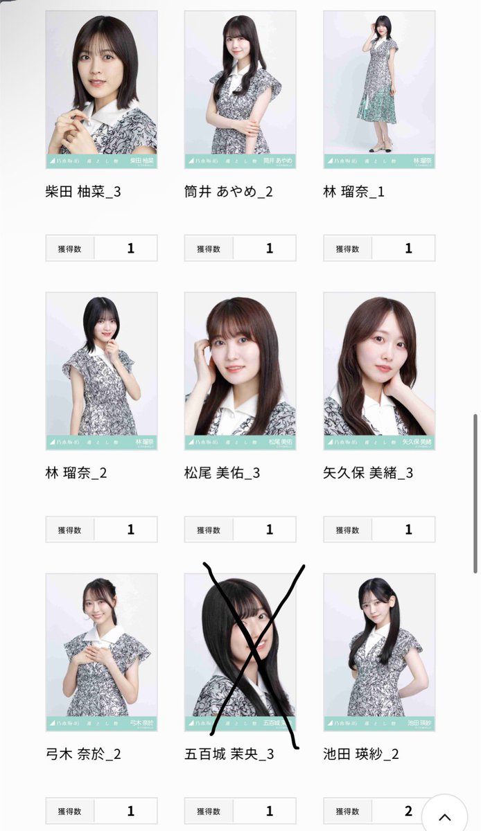 rx__xo0's tweet photo. 乃木コレ 生写真 落とし物 トレード トレ

【求】梅澤　ヒキ
　　小川　チュウ　

【譲】画像のもの

気軽にお声掛けください！ https://t.co/XyIDvKH0vB
