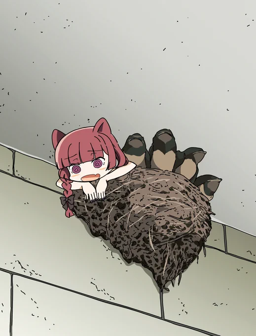 なーん… 